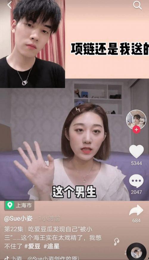 张子昊前女友爆料视频在线观看,揭秘背后惊人真相 第2张 张子昊前女友爆料视频在线观看,揭秘背后惊人真相 第2张