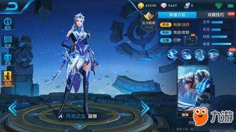 王者内容最新爆料视频大全,最新英雄技能揭秘与游戏攻略汇总  第2张