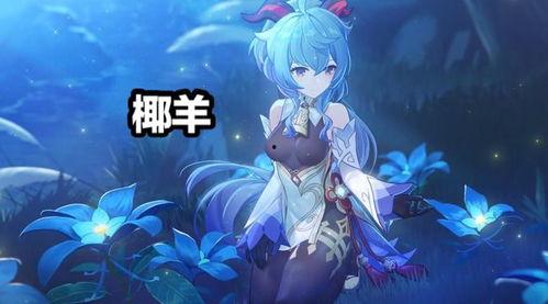 原神枫丹卡池最新爆料,神秘角色登场，全新元素力量即将觉醒！  第1张